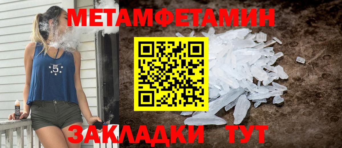 Ижевск  АМФ  Вход с VPN  Amphetamine Розовый 