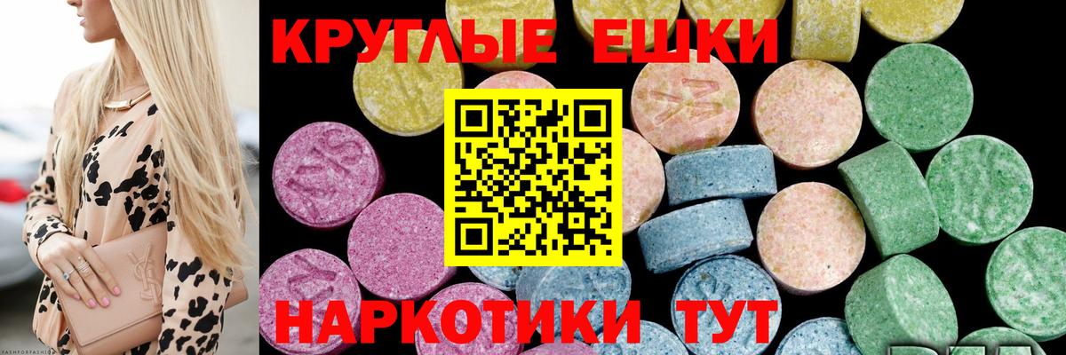Ижевск  Ecstasy Дубай  ЭКСТАЗИ  Вход с VPN  Ecstasy mix 