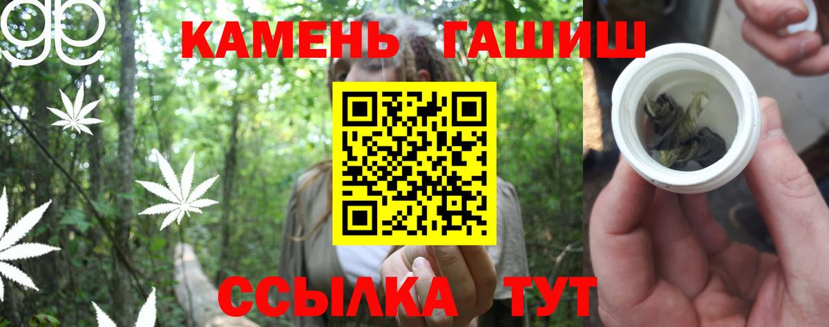 МЕФ кристаллы  ТГК  A-PVP СК   NBOMe  Вход с VPN  Ижевск  Кокаин  ГАШ  ГЕРОИН  Каннабис 