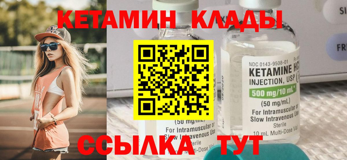мега как войти  Вход с VPN  Ижевск  Кетамин ketamine 