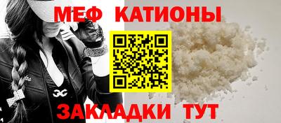 крисы Бийск