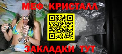 крисы Бийск