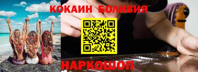 молекула духа Беслан