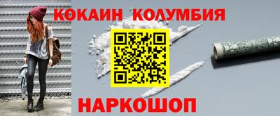 крисы Бийск