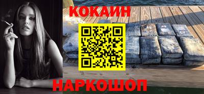 крисы Бийск