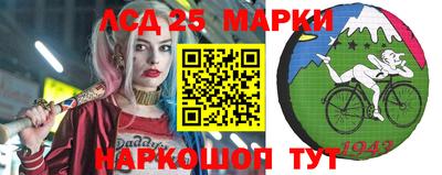 молекула духа Беслан