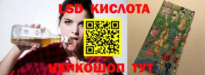 молекула духа Беслан