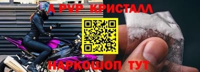 молекула духа Беслан