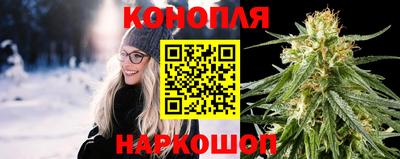 молекула духа Беслан