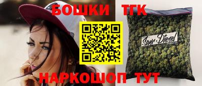 молекула духа Беслан