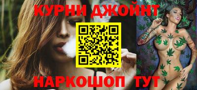 крисы Бийск