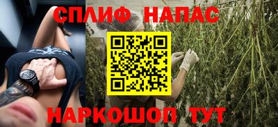 молекула духа Беслан