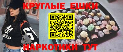 молекула духа Беслан