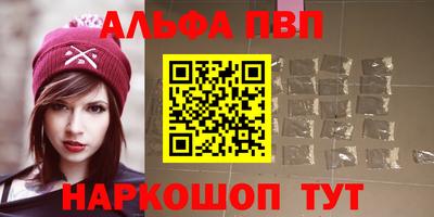 молекула духа Беслан