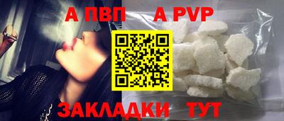крисы Бийск