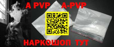 a pvp Нягань