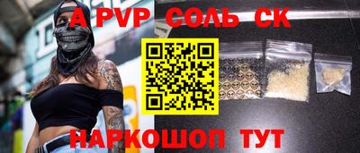 гидропоника Берёзовский