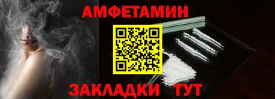 крисы Бийск