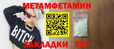 крисы Бийск