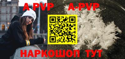 крисы Бийск