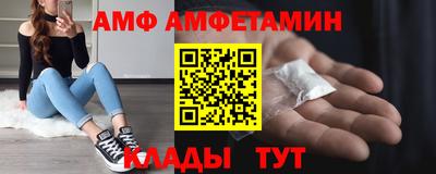молекула духа Беслан