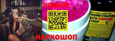крисы Бийск
