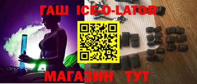 молекула духа Беслан