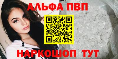 молекула духа Беслан