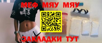 крисы Бийск