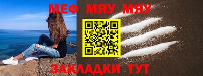 молекула духа Беслан