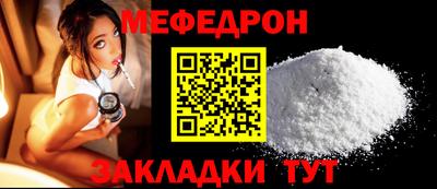 крисы Бийск