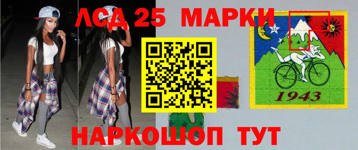 Ижевск  ЛСД экстази  Вход с VPN  Лсд 25 экстази кислота 