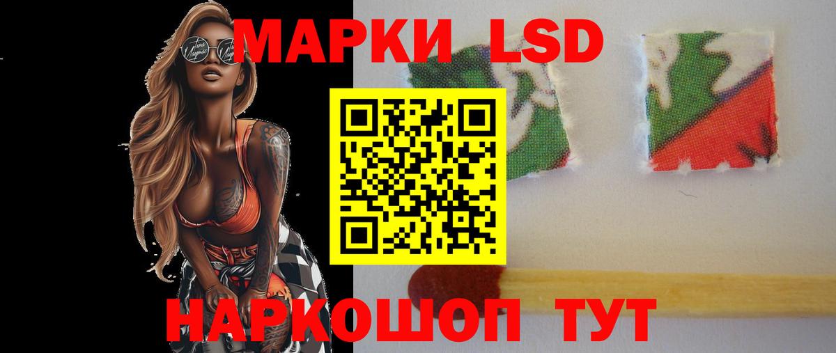 ЛСД экстази ecstasy Ижевск