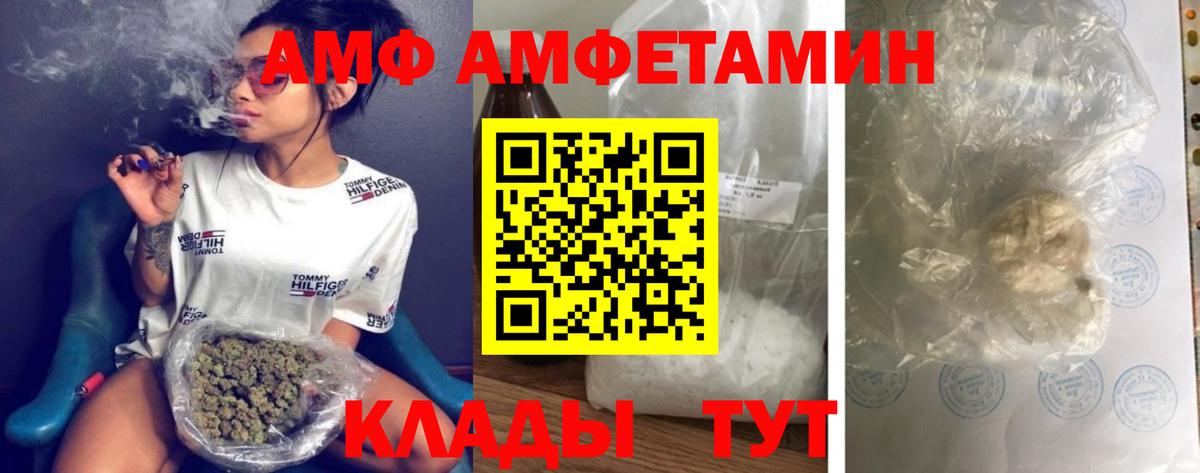 МЕТАМФЕТАМИН витя Ижевск