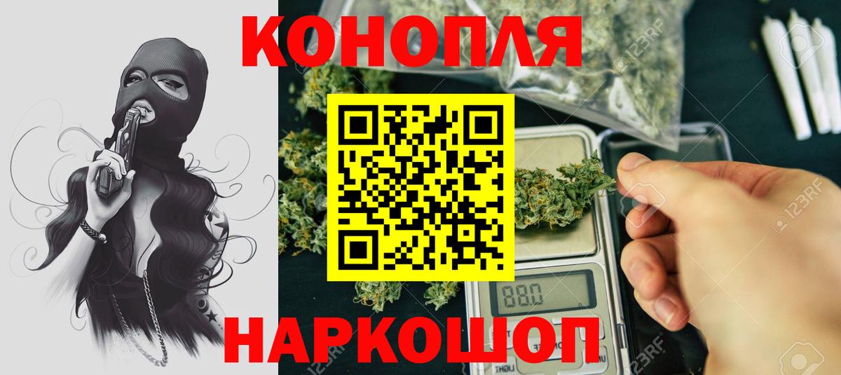 Канабис Bruce Banner  МАРИХУАНА MAZAR  Конопля Amnesia  Вход с VPN  Ижевск 